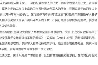 贝林厄姆：感谢为我投票和一路支持我的人，希望未来能拿到更多奖